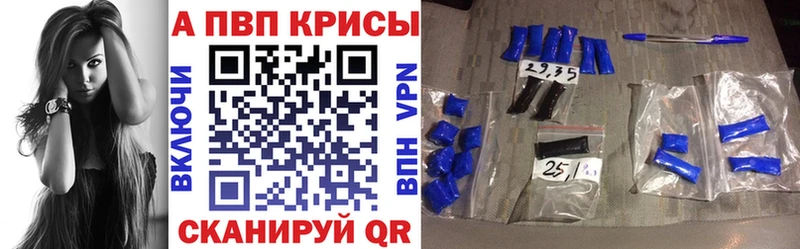 Где можно купить наркотики Анапа kraken зеркало A-PVP Меф мяу мяу Псилоцибиновые грибы КОКАИН Конопля