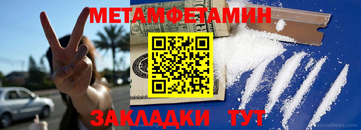 Амфетамин 97% Анапа