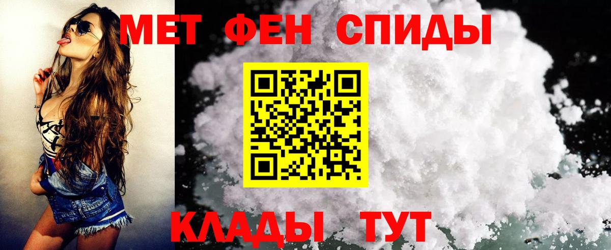 Амфетамин VHQ  АМФЕТАМИН VHQ  Вход с VPN  Анапа 