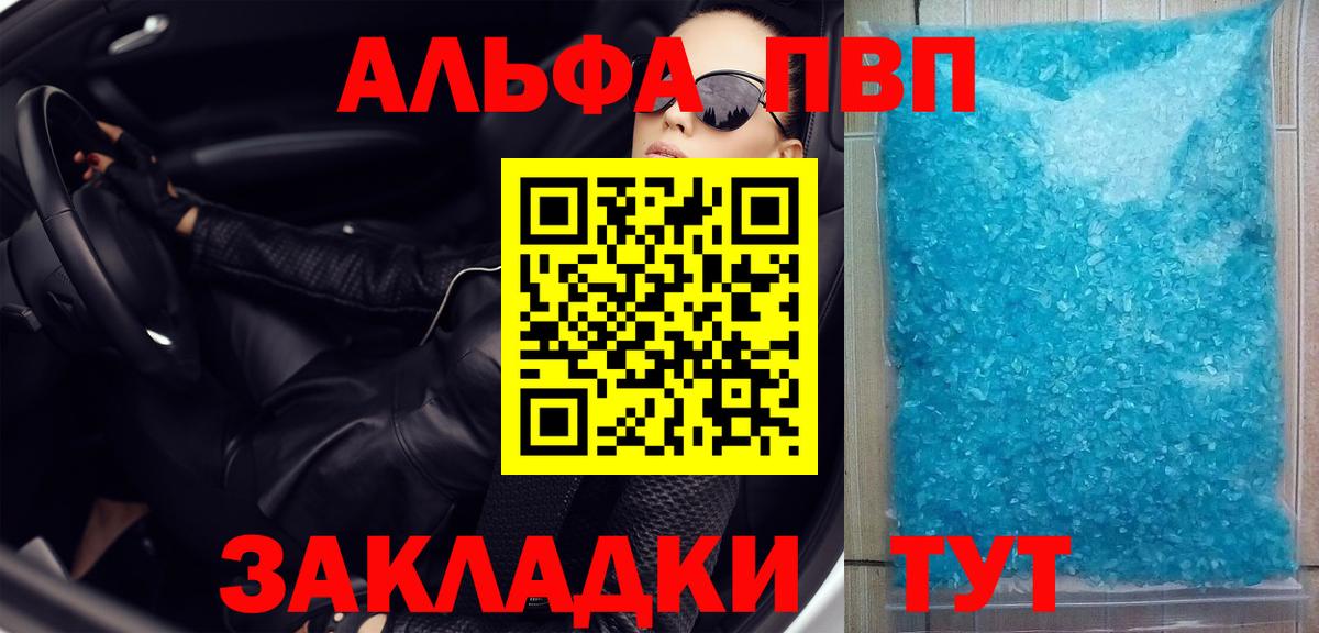 A PVP СК Анапа