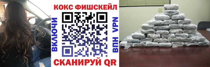 Кокаин 98%  Анапа 