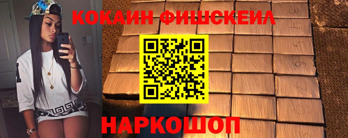 Cocaine 99%  COCAIN Колумбийский  Анапа  Вход с VPN 