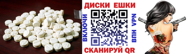 ЭКСТАЗИ 99%  OMG рабочий сайт  Анапа 