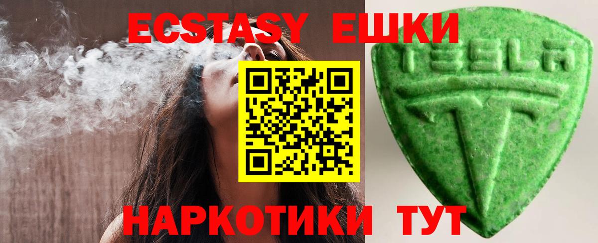 Ecstasy Дубай  Ecstasy бентли  Анапа  ЭКСТАЗИ  Вход с VPN 