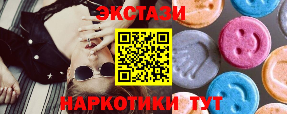 ЭКСТАЗИ ешки  как найти закладки  ЭКСТАЗИ  Анапа  Ecstasy 280мг 