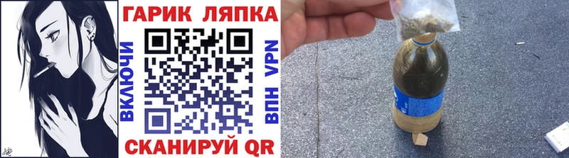 Гашиш убойный  закладка  Анапа 