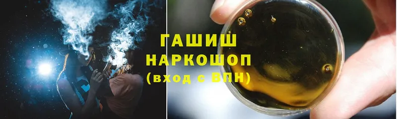 Гашиш hashish  Анапа 