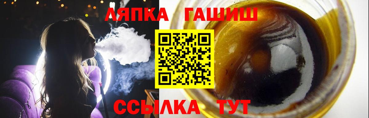 Гашиш  COCAIN  Вход с VPN  Анапа  Меф МЯУ МЯУ кристаллы  Меф МЯУ МЯУ  Конопля  МДМА 