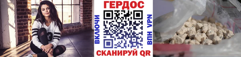 сколько стоит  Анапа  ГЕРОИН герыч 