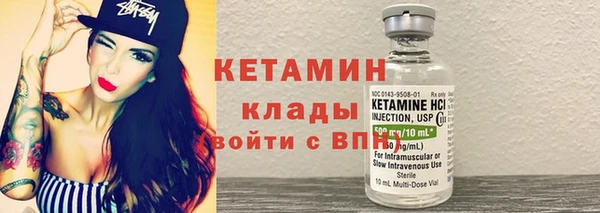 таблы Волгодонск