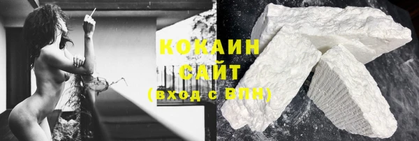 гашиш Осташков
