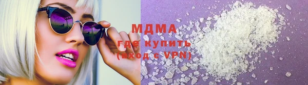 MDMA Нягань