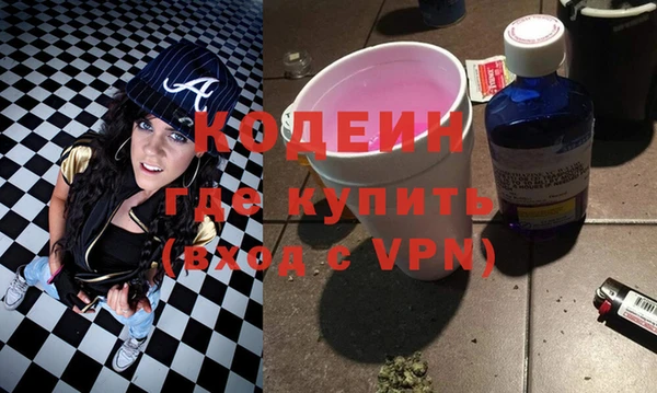 меф Ахтубинск