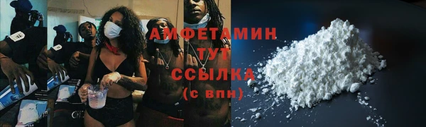 прущая мука Нязепетровск