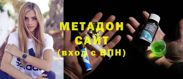 тгк Няндома