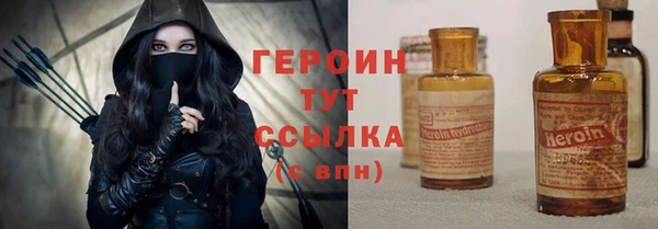 гашиш Осташков
