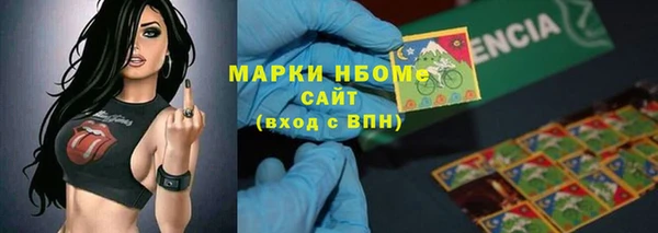 бутик Осинники