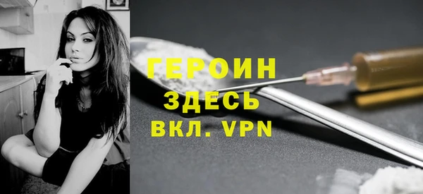 тгк Няндома