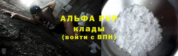 гашиш Осташков