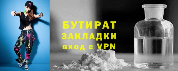 ALPHA PVP Аша