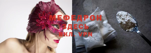 бутик Осинники