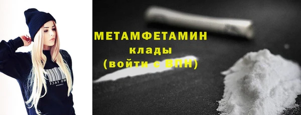 тгк Няндома