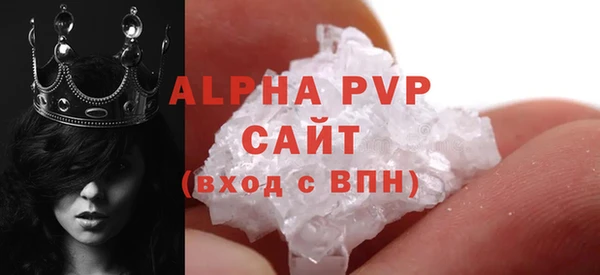 MDMA Бабаево