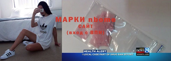 MDMA Нягань