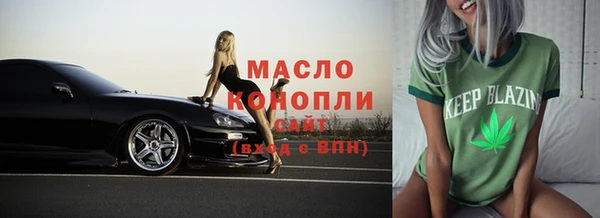 бутик Осинники