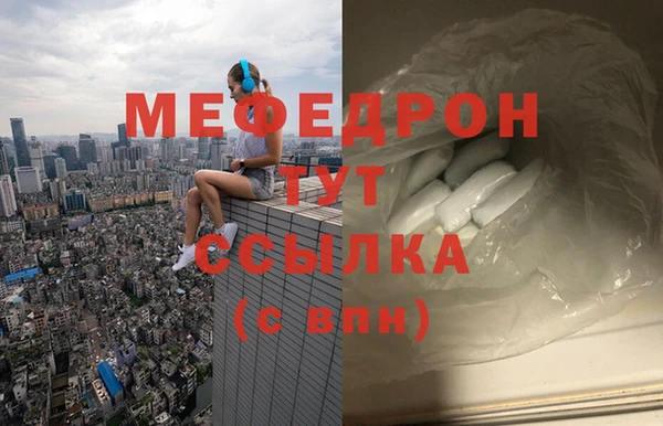 MDMA Нягань