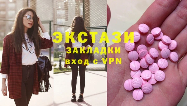 MDMA Нягань