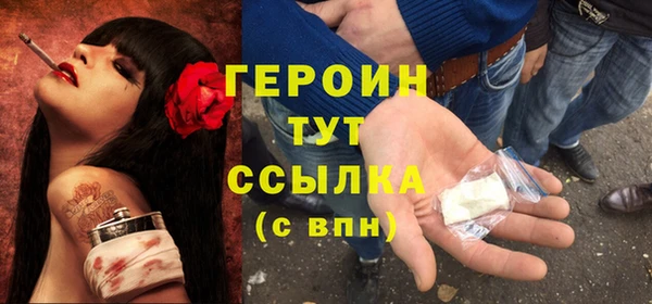 тгк Няндома