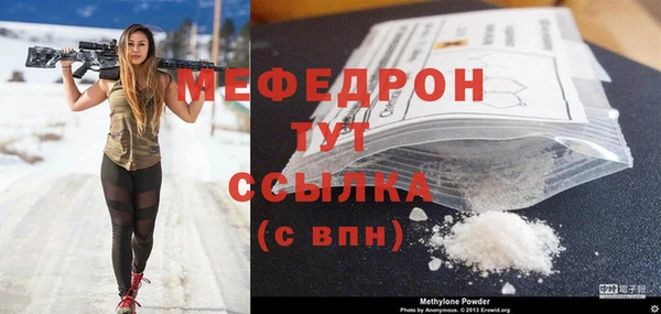 гашиш Осташков