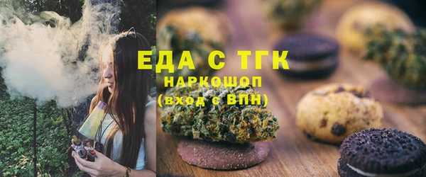 бутик Осинники