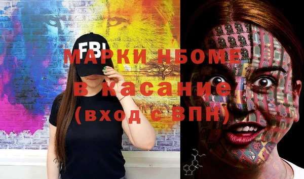 MDMA Нягань