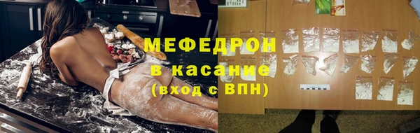 тгк Няндома