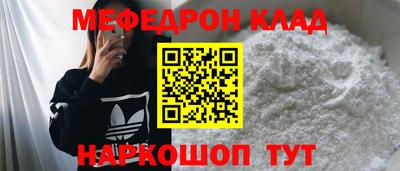 мдпв Азнакаево