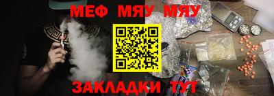 альфа пвп VHQ Азнакаево