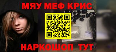 крисы Абинск