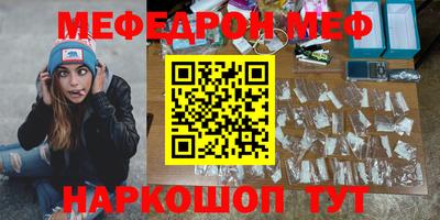 Альфа ПВП Абакан