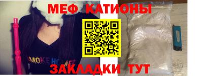 экстази Абинск