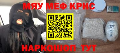 МДМА Волжск