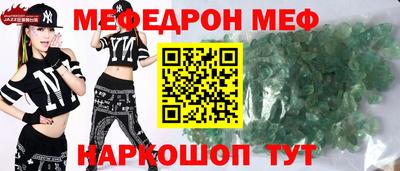 альфа пвп VHQ Азнакаево