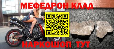 МДМА Волжск