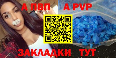 героин Волгодонск
