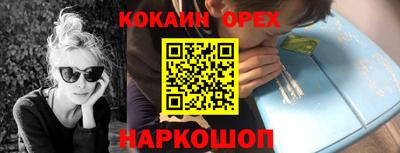 ECSTASY Абакан