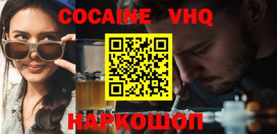 героин Волгодонск