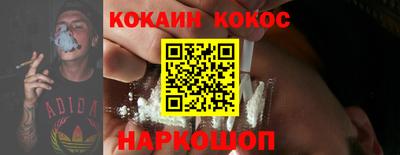 экстази Абинск