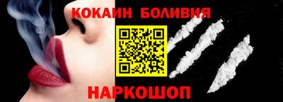 Альфа ПВП Абакан