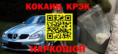 крисы Абинск